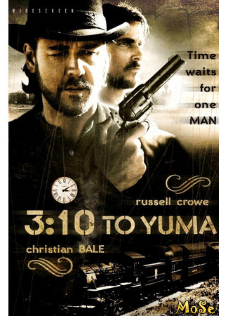 кино Поезд на Юму (3:10 to Yuma) 11.01.21