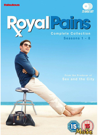 кино Royal Pains, season 1 (Дорогой доктор, 1-й сезон) 11.01.21