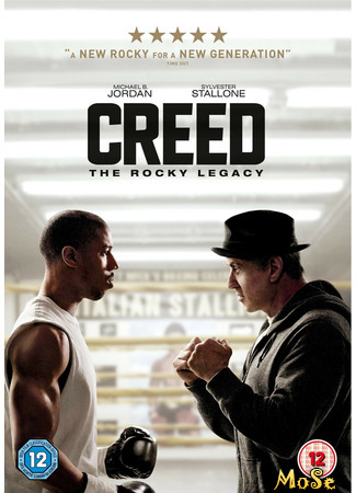 кино Крид: Наследие Рокки (Creed) 11.01.21