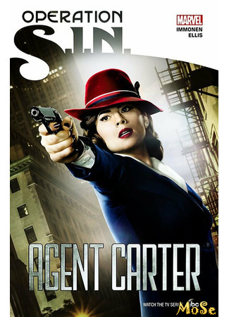 кино Агент Картер (Agent Carter) 11.01.21