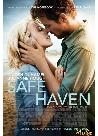 кино Safe Haven (Тихая гавань) 11.01.21