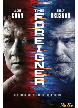 кино Иностранец (The Foreigner) 11.01.21