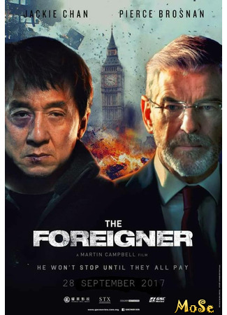 кино Иностранец (The Foreigner) 11.01.21