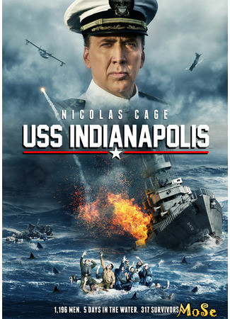 кино Крейсер (USS Indianapolis: Men of Courage) 11.01.21