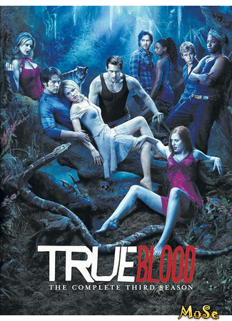 кино True Blood, season 3 (Настоящая кровь, 3-й сезон) 11.01.21