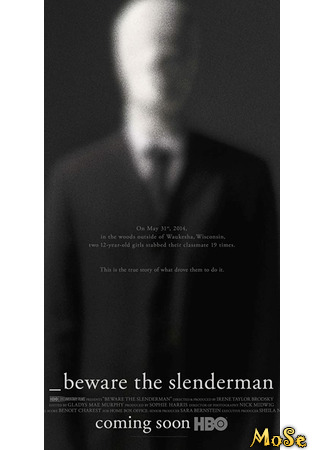 кино Реальный Слендермен (Beware the Slenderman) 11.01.21