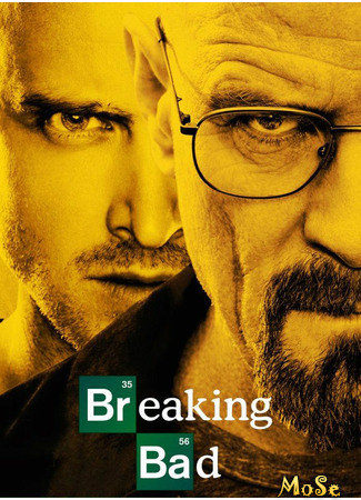 кино Breaking Bad, season 4 (Во все тяжкие, 4-й сезон) 12.01.21