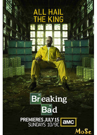 кино Breaking Bad, season 5 (Во все тяжкие, 5-й сезон) 12.01.21