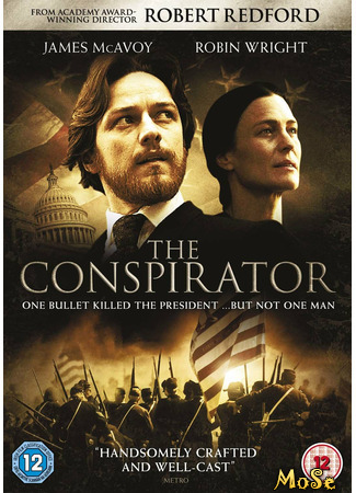 кино Заговорщица (The Conspirator) 12.01.21