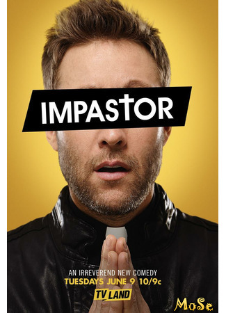 кино Самозванец (Impastor) 12.01.21