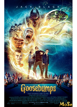 кино Goosebumps (Ужастики) 12.01.21