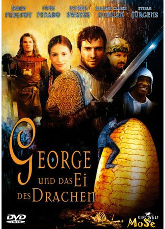 кино George and the Dragon (Кольцо дракона) 12.01.21