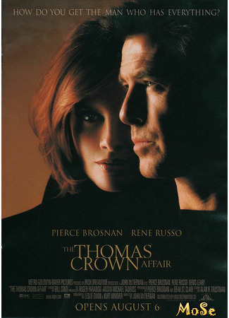 кино Афера Томаса Крауна (The Thomas Crown Affair) 12.01.21