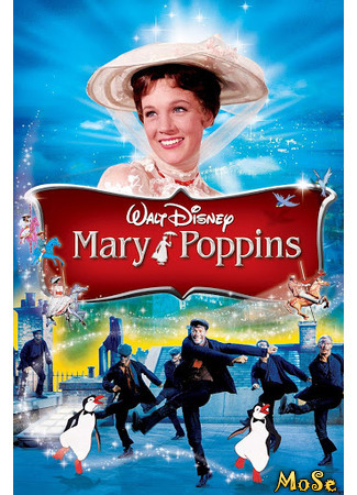 кино Мэри Поппинс (Mary Poppins) 12.01.21