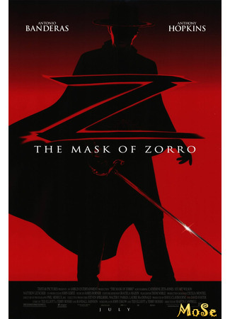 кино Маска Зорро (The Mask of Zorro) 12.01.21