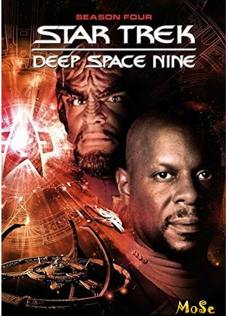 кино Star Trek: Deep Space Nine, season 4 (Звёздный путь: Глубокий Космос 9, 4-й сезон) 12.01.21