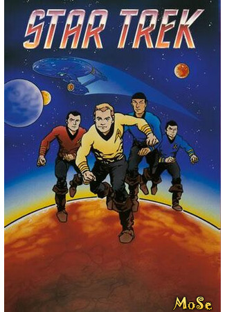 кино Звёздный путь: Анимационный (Star Trek: The Animated Series) 12.01.21