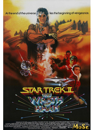 кино Star Trek: The Wrath of Khan (Звёздный путь 2: Гнев Хана) 12.01.21