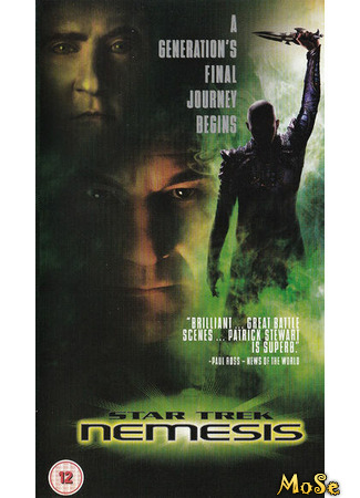 кино Звёздный путь 10: Возмездие (Star Trek: Nemesis) 12.01.21