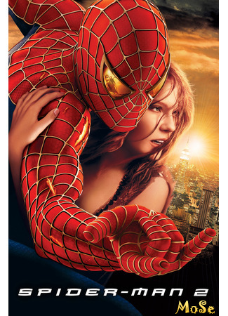 кино Spider-Man 2 (Человек-паук 2) 12.01.21