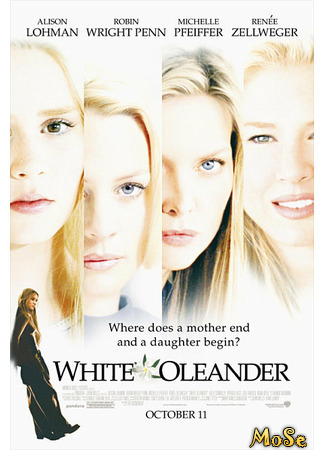 кино White Oleander (Белый олеандр) 12.01.21