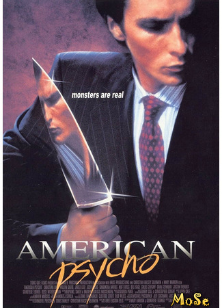 кино American Psycho (Американский психопат) 12.01.21