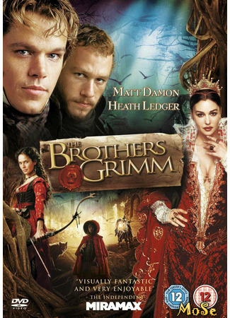 кино Братья Гримм (The Brothers Grimm) 12.01.21