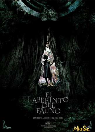 кино Лабиринт Фавна (Pan&#39;s Labyrinth: El laberinto del fauno) 12.01.21