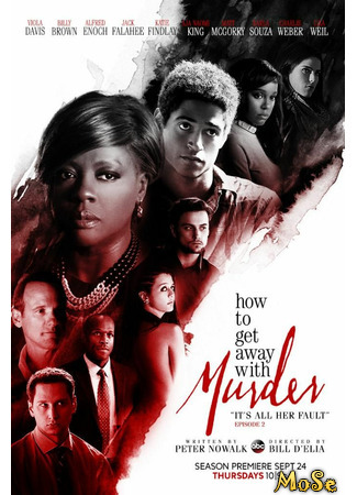 кино Как избежать наказания за убийство (How to Get Away with Murder) 12.01.21