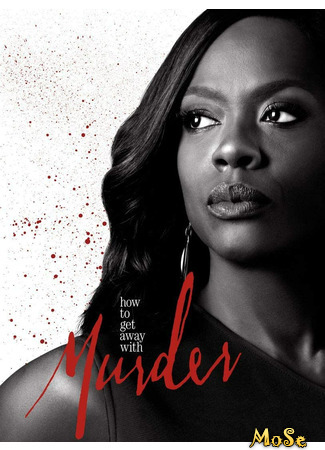 кино Как избежать наказания за убийство (How to Get Away with Murder) 12.01.21