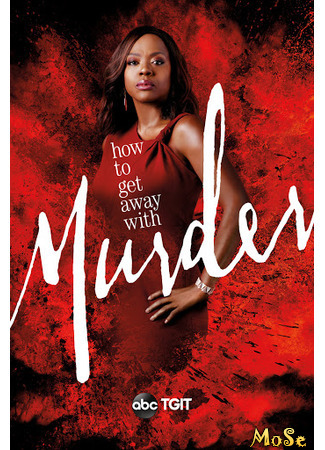 кино Как избежать наказания за убийство (How to Get Away with Murder) 12.01.21