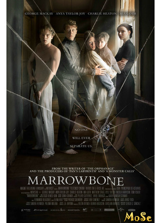 кино Обитель теней (Marrowbone) 12.01.21