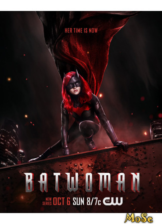 кино Бэтвумен (Batwoman) 12.01.21