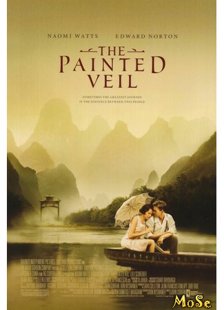 кино Разрисованная вуаль (The Painted Veil) 12.01.21