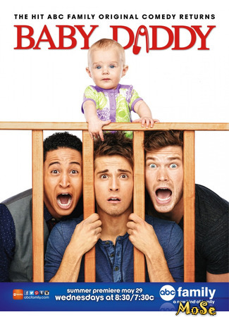 кино Baby Daddy, season 1 (Папочка, 1-й сезон) 12.01.21