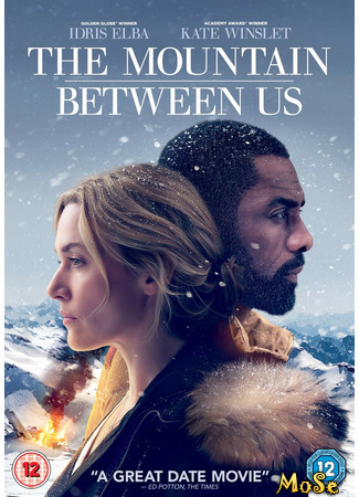 кино Между нами горы (The Mountain Between Us) 13.01.21