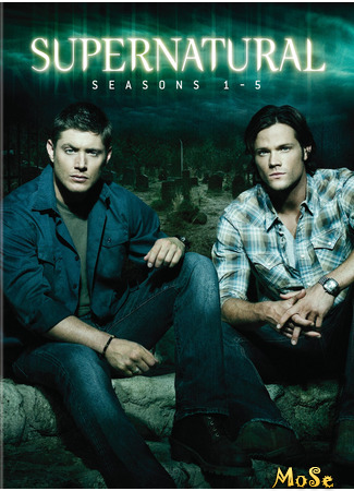 кино Supernatural, season 1 (Сверхъестественное, 1-й сезон) 13.01.21