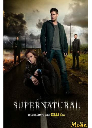 кино Сверхъестественное (Supernatural) 13.01.21