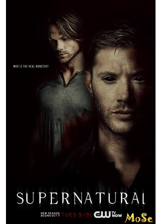 кино Сверхъестественное (Supernatural) 13.01.21