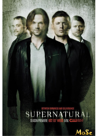 кино Сверхъестественное (Supernatural) 13.01.21