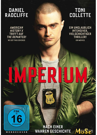 кино Imperium (Абсолютная власть) 13.01.21