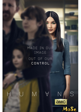 кино Humans, season 1 (Люди, 1-й сезон: Humans, series 1) 13.01.21