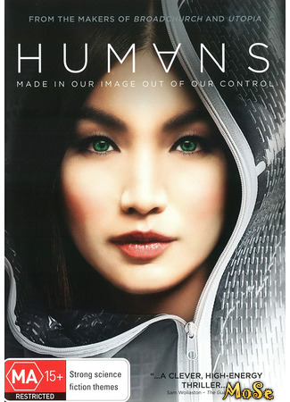 кино Humans, season 1 (Люди, 1-й сезон: Humans, series 1) 13.01.21