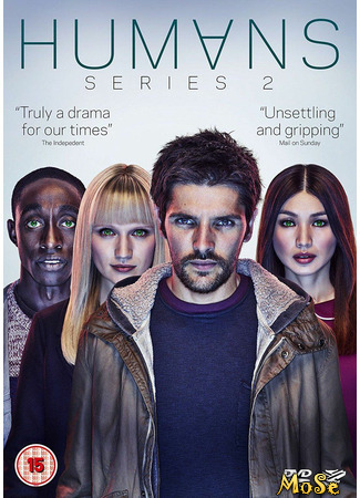 кино Humans, season 2 (Люди, 2-й сезон: Humans, series 2) 13.01.21