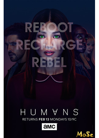 кино Humans, season 2 (Люди, 2-й сезон: Humans, series 2) 13.01.21