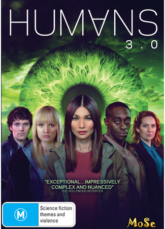 кино Люди (Humans) 13.01.21