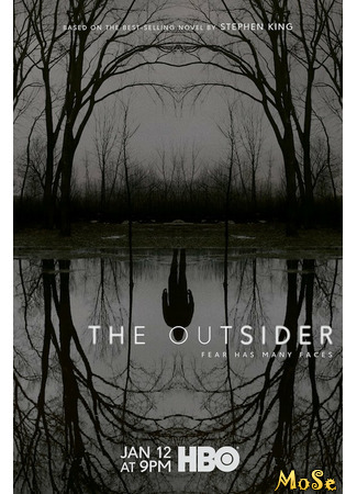 кино Чужак (The Outsider) 13.01.21