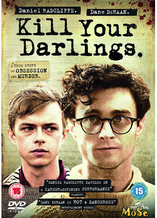 кино Убей своих любимых (Kill Your Darlings) 13.01.21