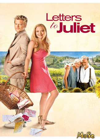 кино Письма к Джульетте (Letters to Juliet) 13.01.21