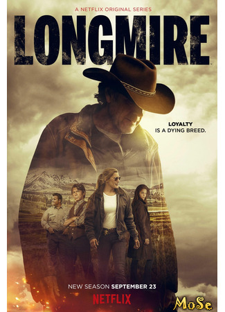 кино Лонгмайр (Longmire) 13.01.21